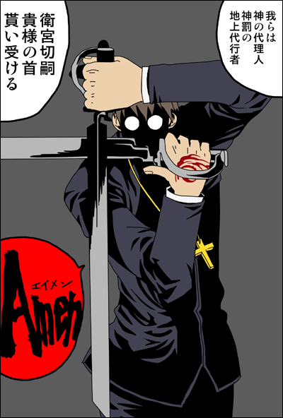 kotomine kirei (fate and 3 more) drawn by mazaki_kei
