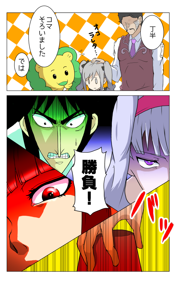 shijou takane, kanzaki ranko, celestia ludenberg, itou kaiji, and daniel j. d'arby (idolmaster and 6 more) drawn by nameta_neko