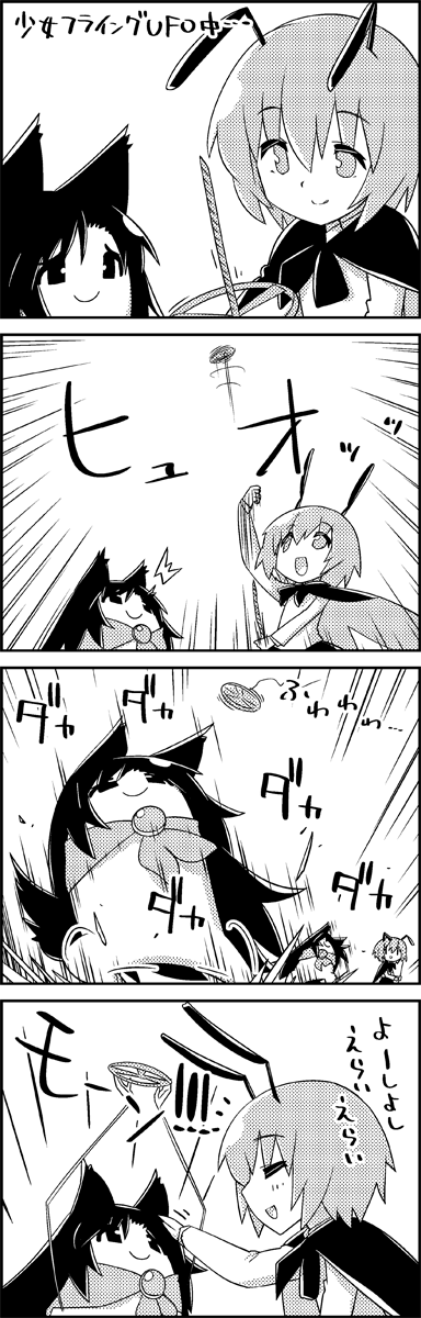 wriggle nightbug and imaizumi kagerou (touhou) drawn by tani_takeshi