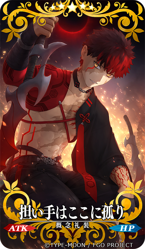emiya shirou (fate and 2 more) drawn by kouzuki_kei