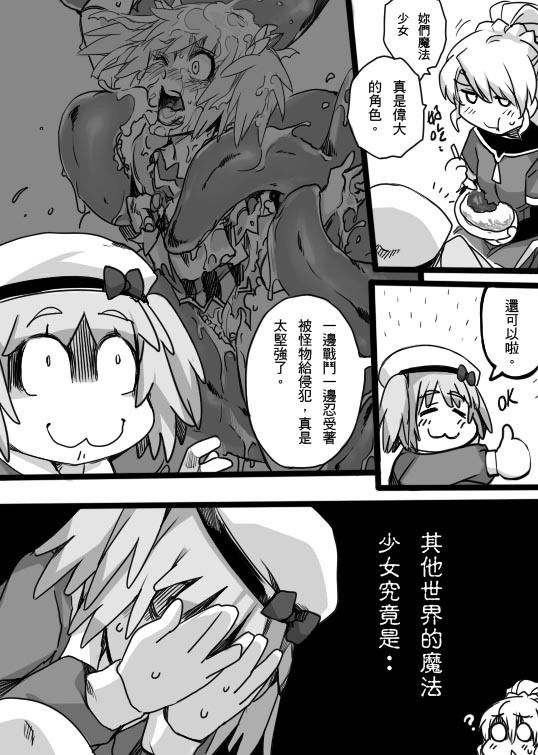 kirameki mamika and alicetaria february (re:creators) drawn by dos_(james30226)