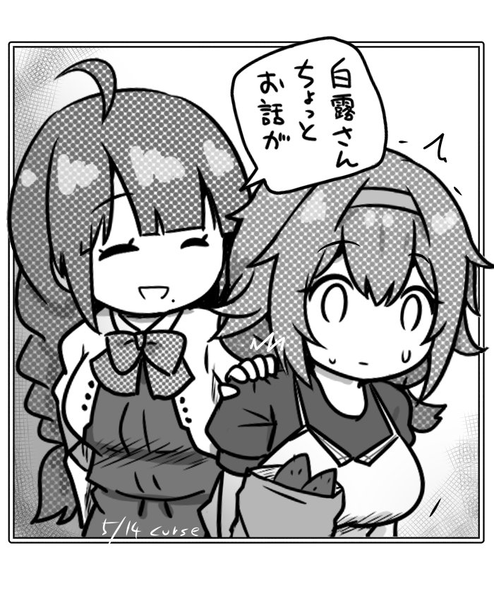 yuugumo, yuugumo kai ni, and shiratsuyu (kantai collection) drawn by curse_(023)