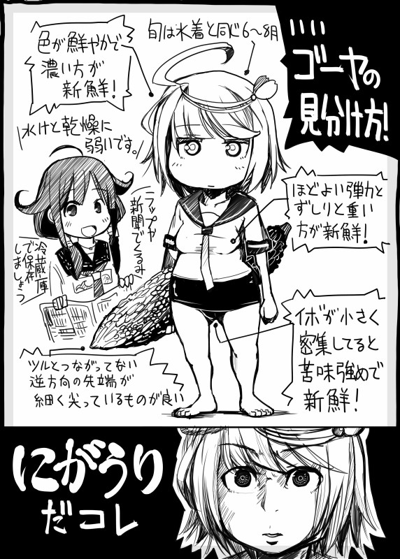 i-58 and taigei (kantai collection) drawn by sakazaki_freddy