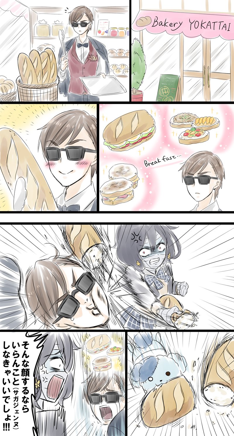 mizuno ai, tatsumi koutarou, and romero (zombie land saga) drawn by yumu_mz