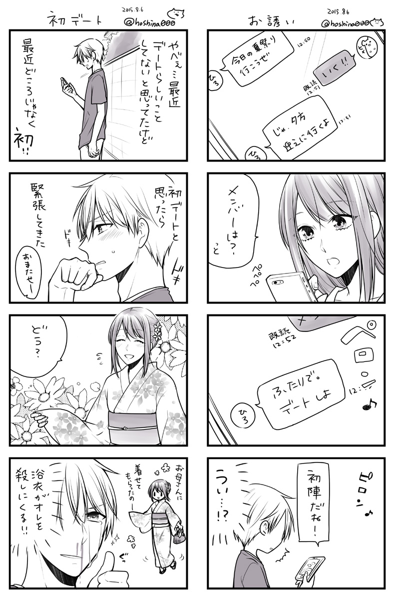 original drawn by hoshina_satoya