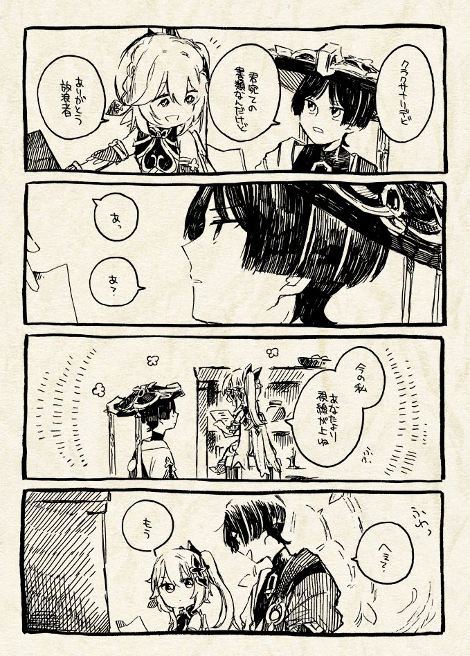 scaramouche, nahida, and wanderer (genshin impact) drawn by manmaruneko10