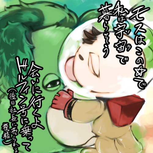 olimar and moss (pikmin and 1 more) drawn by co30098