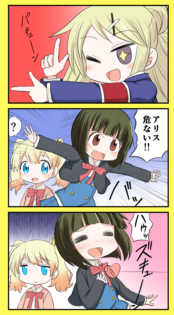 kujou karen, alice cartelet, and oomiya shinobu (kin-iro mosaic) drawn by shijiani