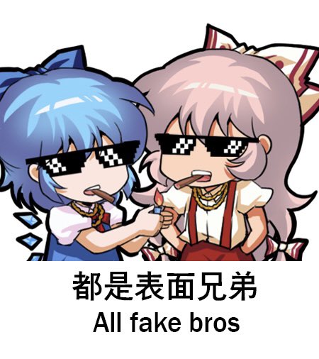 cirno and fujiwara no mokou (touhou) drawn by jokanhiyou