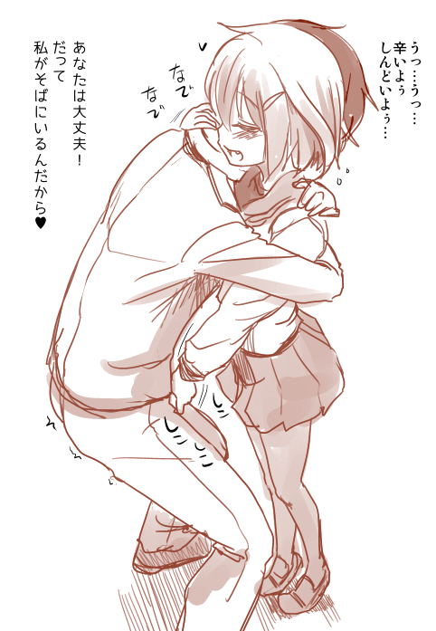 admiral and ikazuchi (kantai collection) drawn by hijiri_tsukasa