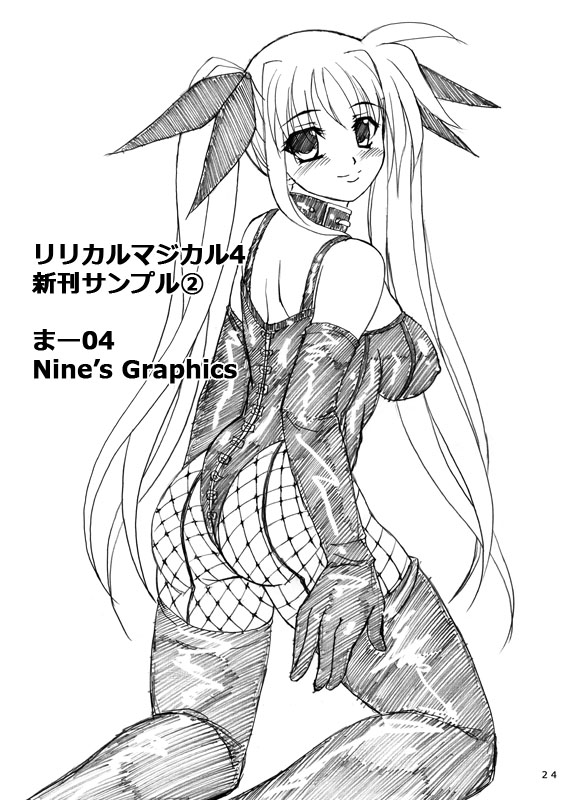 fate testarossa (lyrical nanoha and 1 more) drawn by genshi