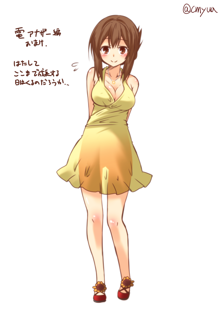 inazuma (kantai collection) drawn by yua_(checkmate)