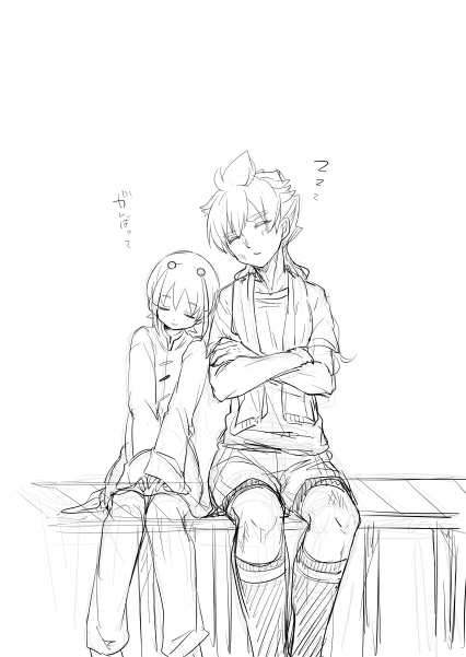 hakuryuu and shuu (inazuma eleven and 1 more) drawn by tobi_(one)