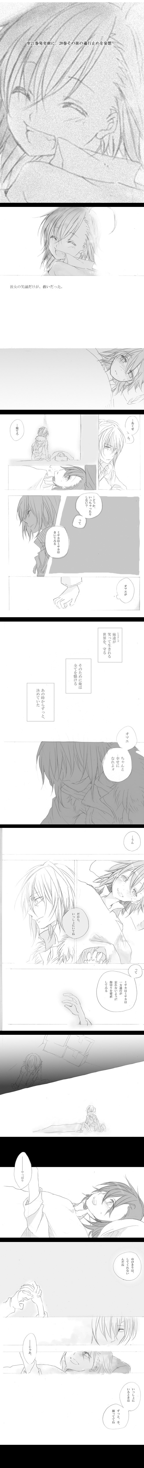 accelerator and last order (toaru majutsu no index) drawn by ruhito
