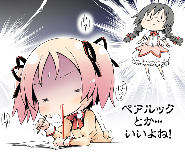 akemi homura and kaname madoka (mahou shoujo madoka magica) drawn by ham_(points)