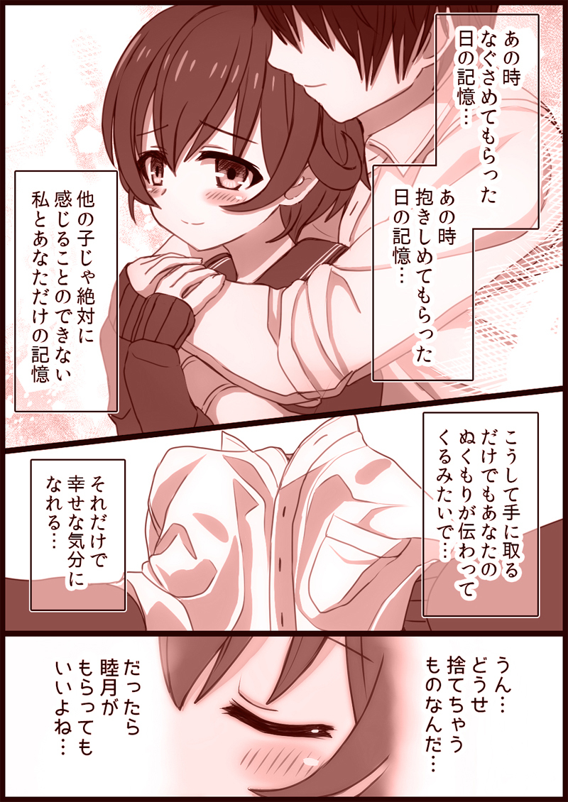 admiral, mutsuki, and mutsuki kai ni (kantai collection) drawn by ootori_(kyoya-ohtori)