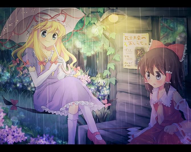 hakurei reimu and yakumo yukari (touhou) drawn by kuguri_oimo