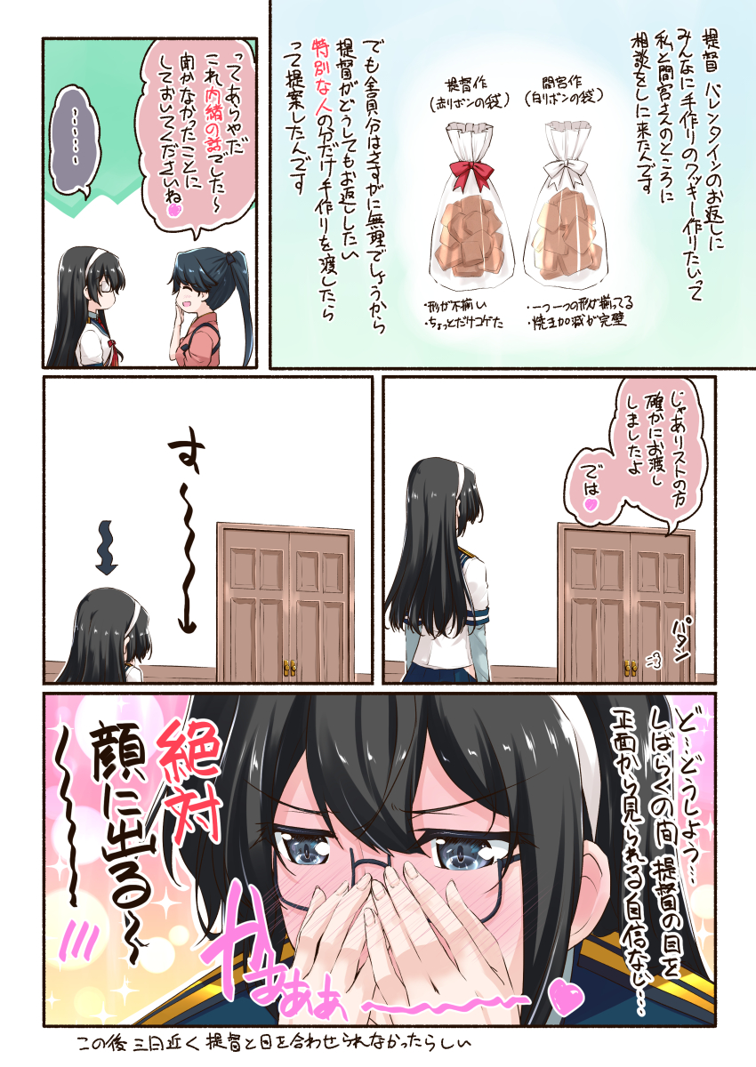 houshou and ooyodo (kantai collection) drawn by mikage_takashi
