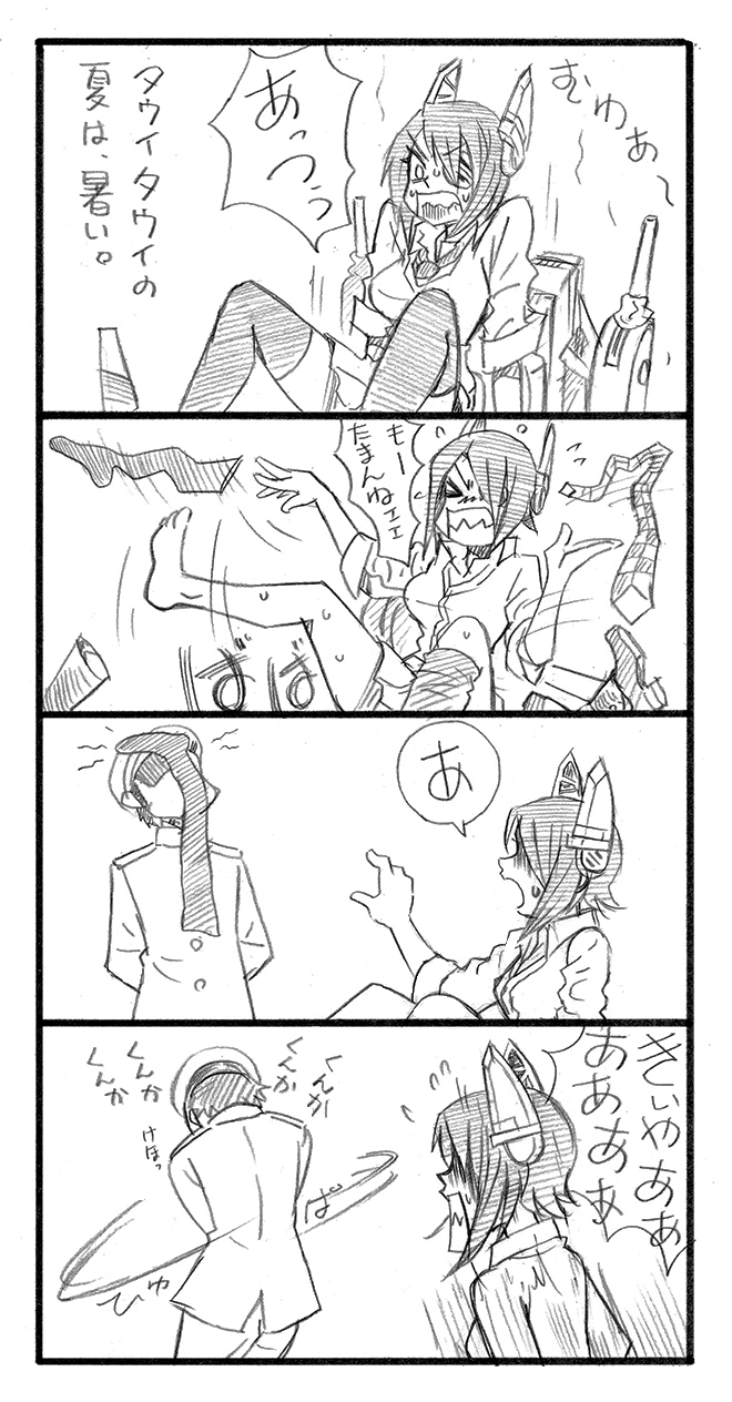admiral and tenryuu (kantai collection) drawn by bbb_(friskuser)