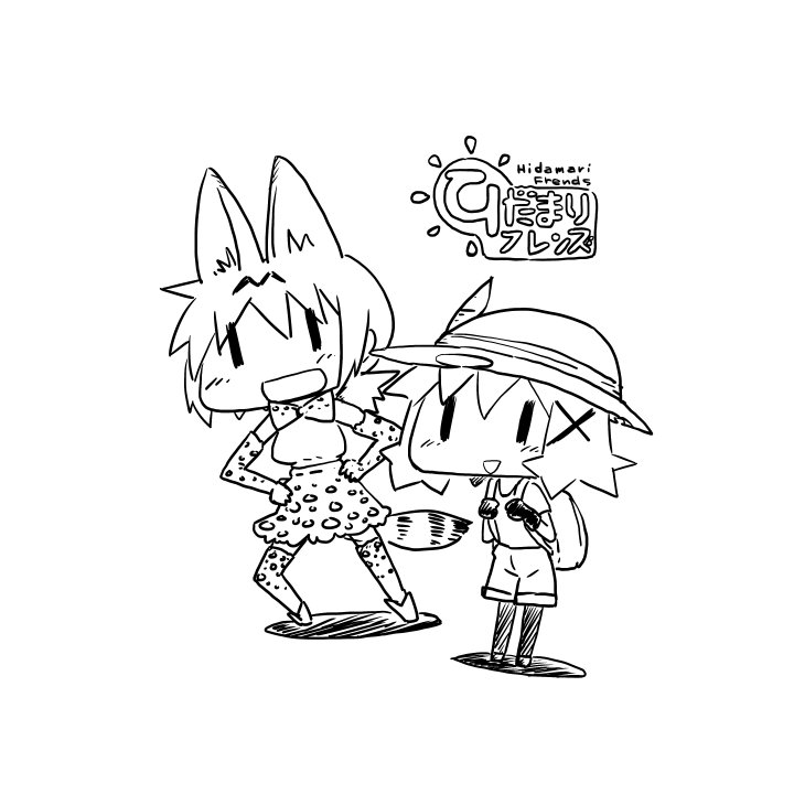 serval, kaban, yuno, and miyako (kemono friends and 1 more) drawn by mizushima_(p201112)