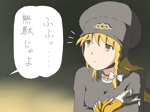 kirisame marisa and yakumo ran (touhou) drawn by shirosato