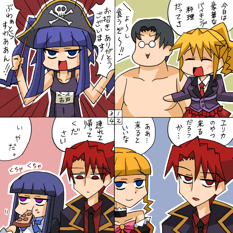 beatrice, ushiromiya battler, frederica bernkastel, furudo erika, ushiromiya jessica, and 1 more (umineko no naku koro ni) drawn by rifyu