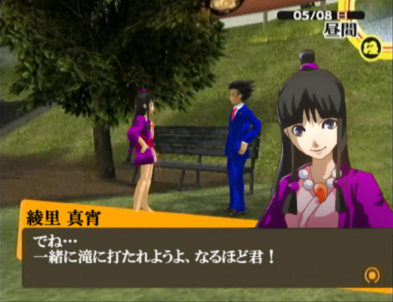 phoenix wright and maya fey (persona and 2 more) drawn by junessance_yamada