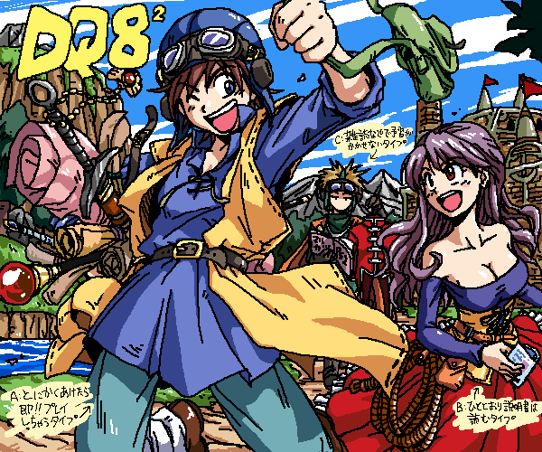 princess of moonbrook, jessica albert, prince of lorasia, prince of samantoria, hero, and 1 more (dragon quest and 2 more) drawn by hanbu_hantarou