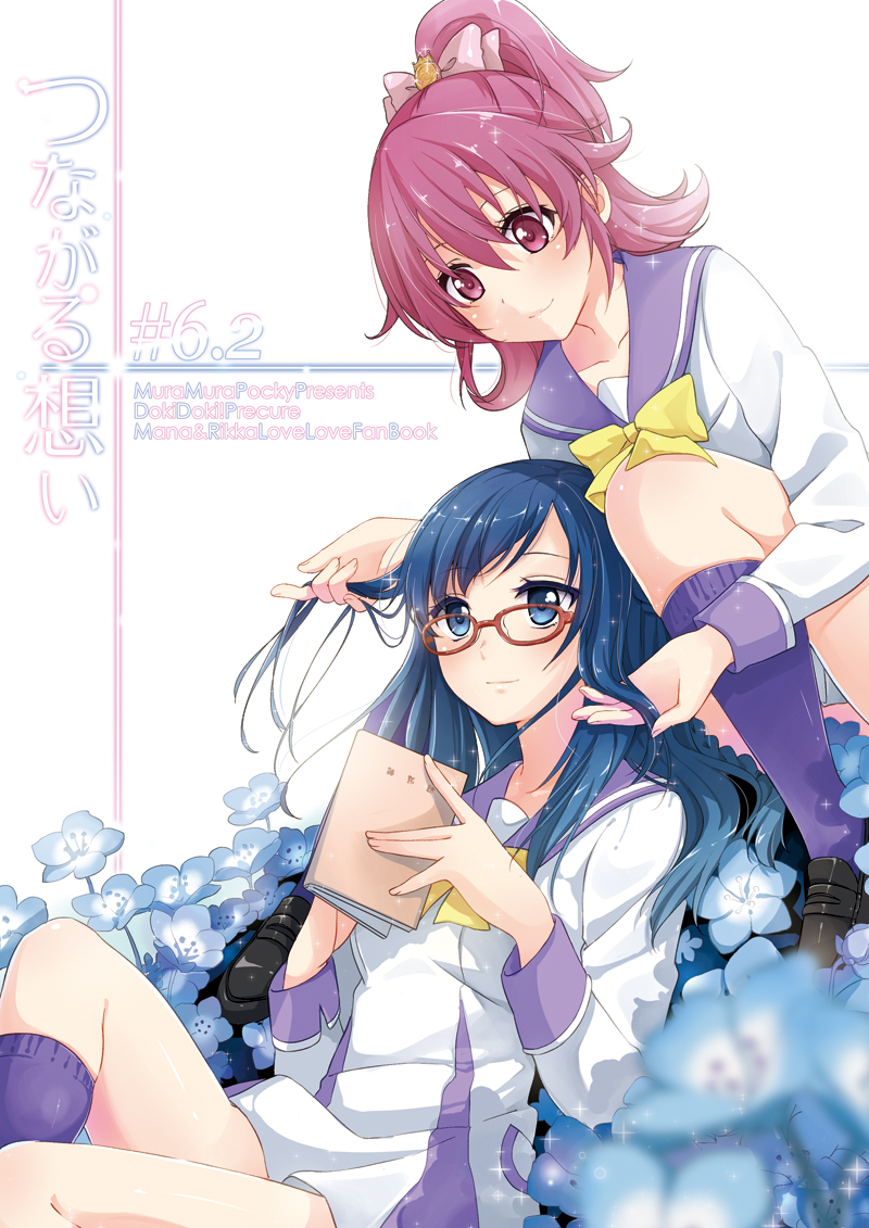 hishikawa rikka and aida mana (precure and 1 more) drawn by taromarun