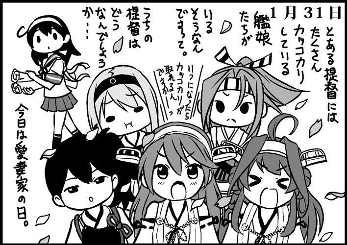 kaga, kongou, haruna, ushio, shoukaku, and 1 more (kantai collection) drawn by saiguchi_otoufu
