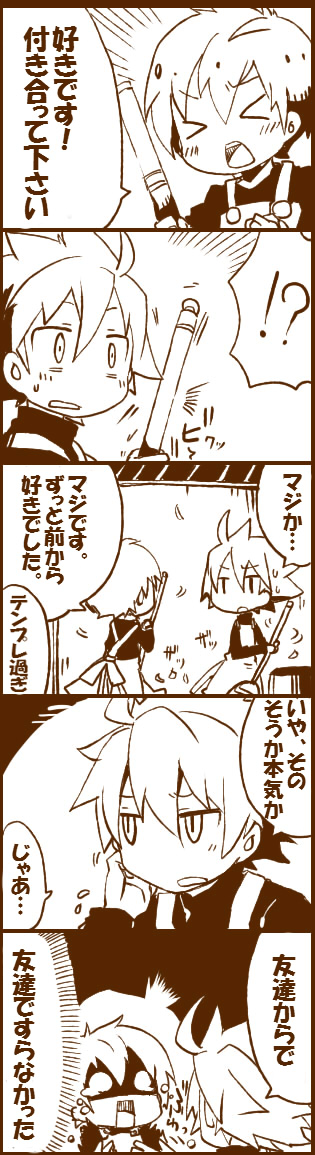 ragna the bloodedge and hazama (blazblue) drawn by kuro_yuzu