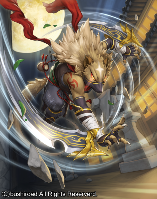 stealth beast uzuitachi (cardfight!! vanguard) drawn by kemonomichi_(blue_black)
