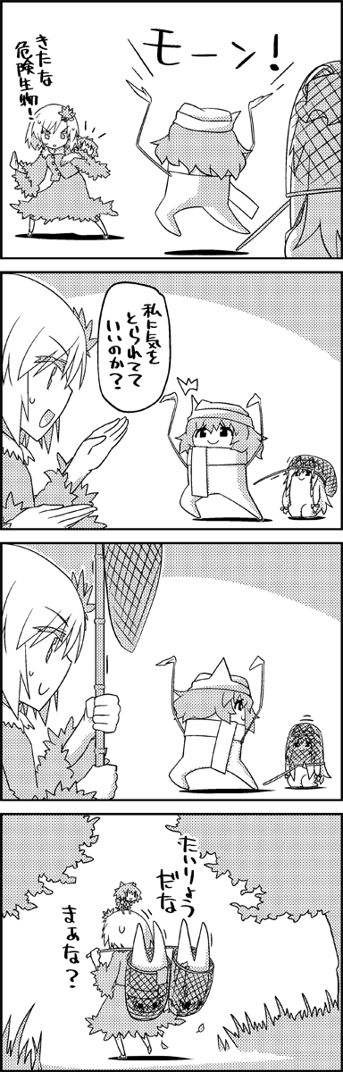 cirno, yakumo yukari, letty whiterock, and aki shizuha (touhou) drawn by tani_takeshi