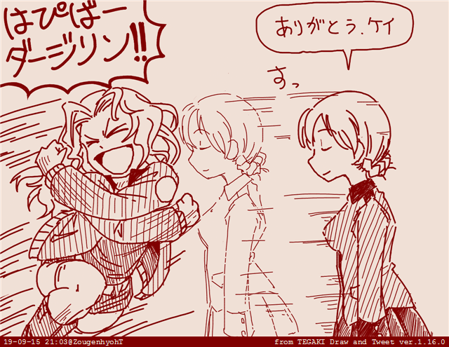 darjeeling and kay (girls und panzer) drawn by rosmino