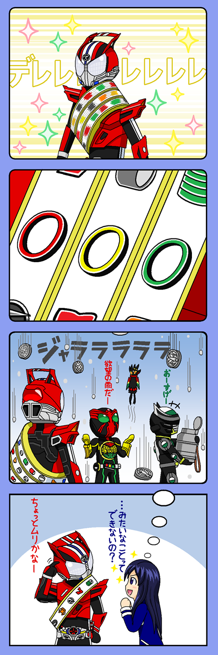 kamen rider ooo, kamen rider drive, ankh, mezul, and kamen rider birth (kamen rider and 2 more) drawn by redol