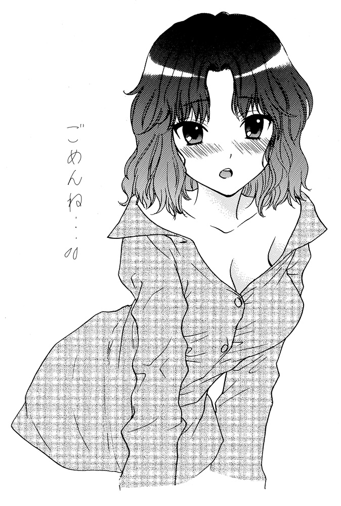 tanamachi kaoru (amagami) drawn by fumitani_yasunori