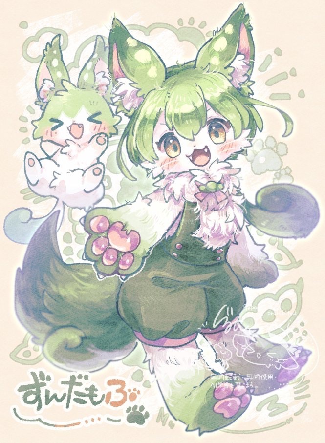 zundamon (utau and 1 more) drawn by gurumin_(gurruguru)