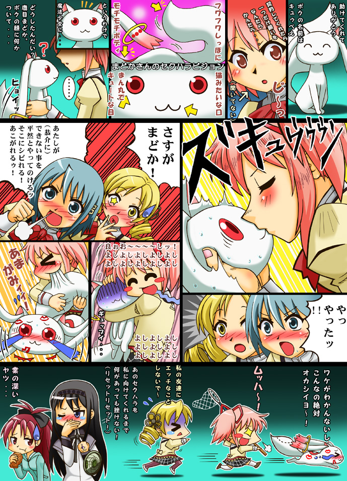 akemi homura, kaname madoka, miki sayaka, sakura kyoko, tomoe mami, and 2 more (mahou shoujo madoka magica and 1 more) drawn by astlloto30