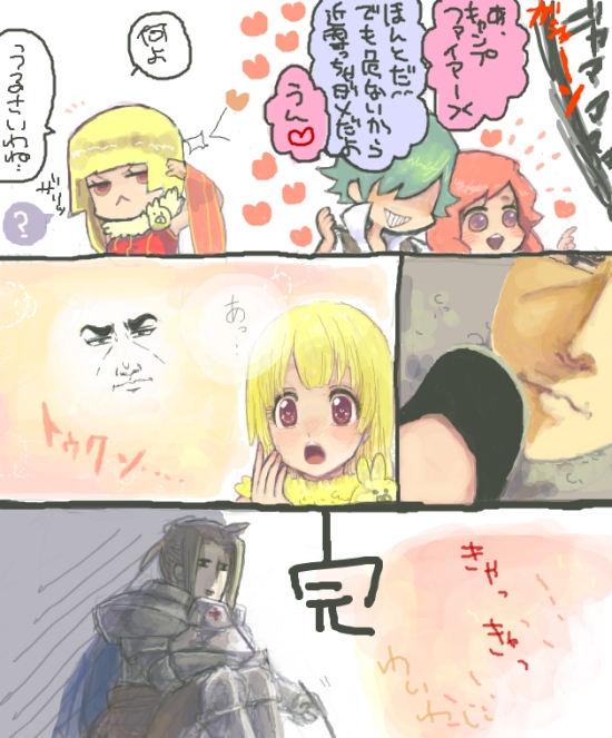 professor, gypsy, paladin, clown, celia alde, and 3 more (ragnarok online) drawn by 100_percent_chaba