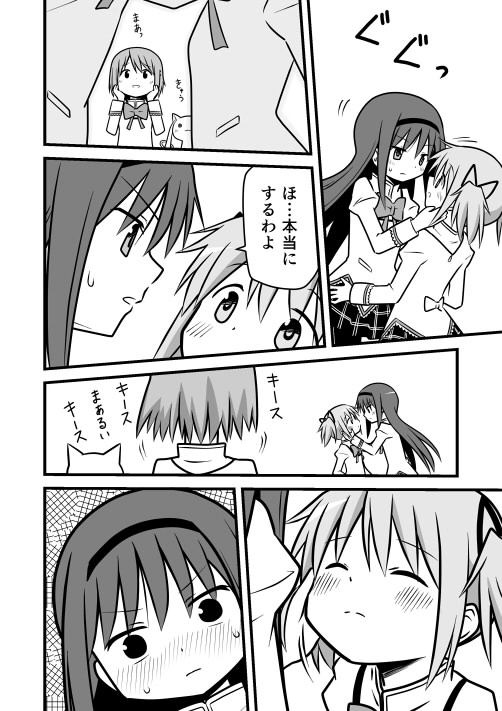 akemi homura, kaname madoka, miki sayaka, and kyubey (mahou shoujo madoka magica) drawn by rikugou_(rikugou-dou)