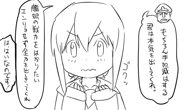 admiral, inazuma, and matsuda chiyohiko (kantai collection) drawn by tonda