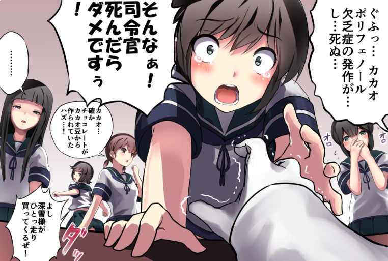 admiral, fubuki, hatsuyuki, miyuki, shirayuki, and 1 more (kantai collection) drawn by tooi_aoiro
