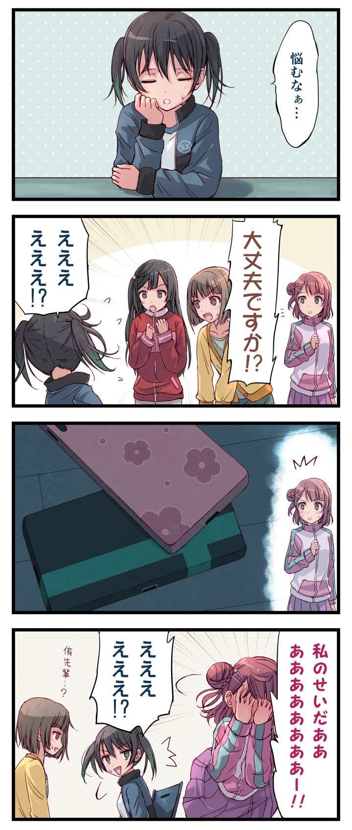 yuki setsuna, uehara ayumu, takasaki yu, and nakasu kasumi (love live! and 1 more) drawn by yakka
