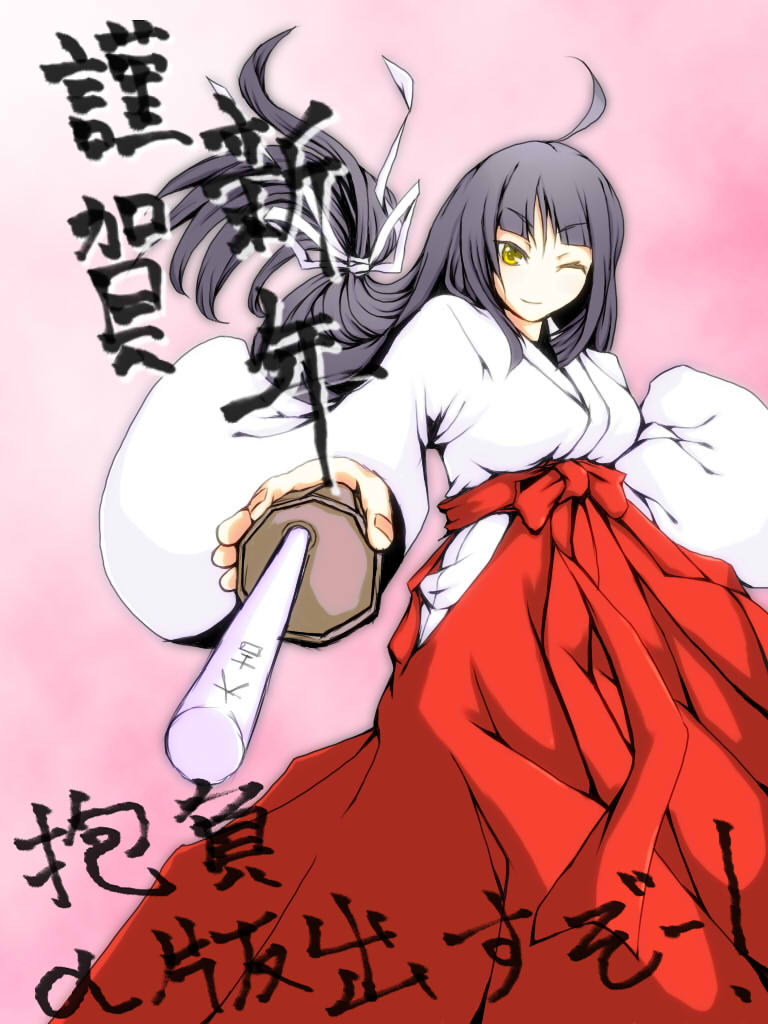 sendai hakurei no miko (original and 2 more) drawn by hinnnyuuha