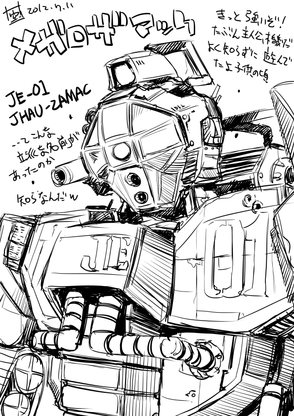 je-01 jhau zamac (megaro zamac) drawn by inoue_sora