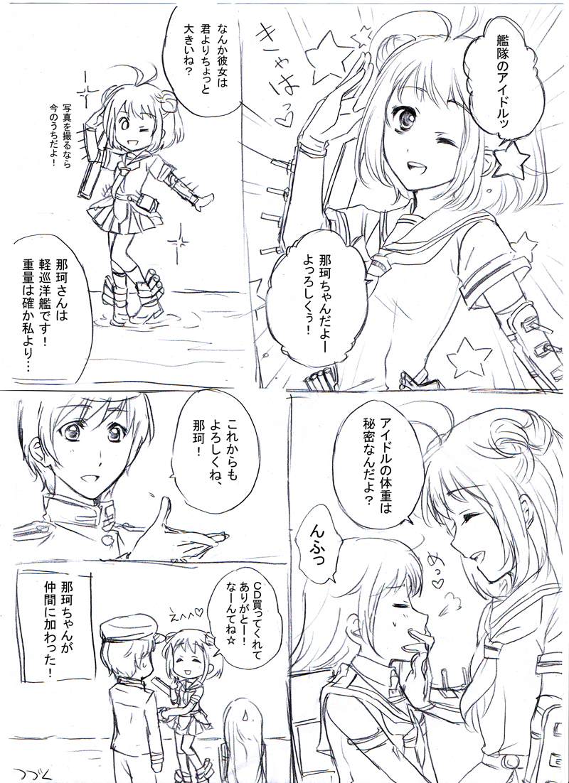 admiral, samidare, and naka (kantai collection) drawn by miyuika