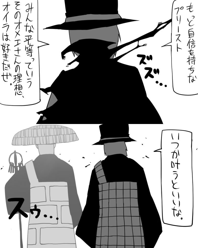 hamburglar and hijiri myouren (touhou and 1 more) drawn by yaza