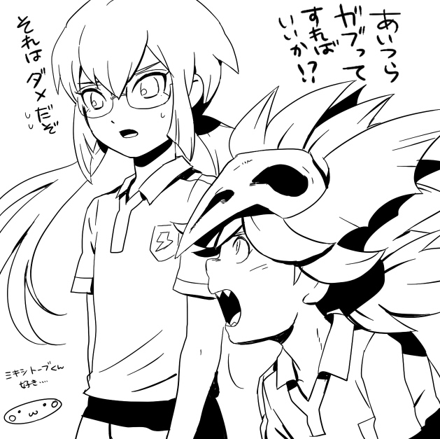 kirino ranmaru, toobu, and toochan (inazuma eleven and 2 more) drawn by mizuhara_aki