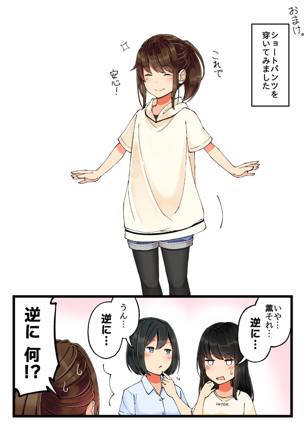 ousaka nanami, terazaki kaoru, and nao-chan (real mo tama ni wa uso wo tsuku) drawn by niichi_(komorebi-palette)