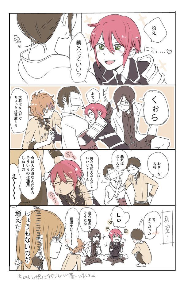 saniwa, midare toushirou, yagen toushirou, female saniwa, atsushi toushirou, and 2 more (touken ranbu) drawn by hoshimi_yumi